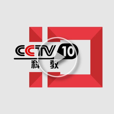 中央电视台科教频道入驻半岛手机app最新版
设计