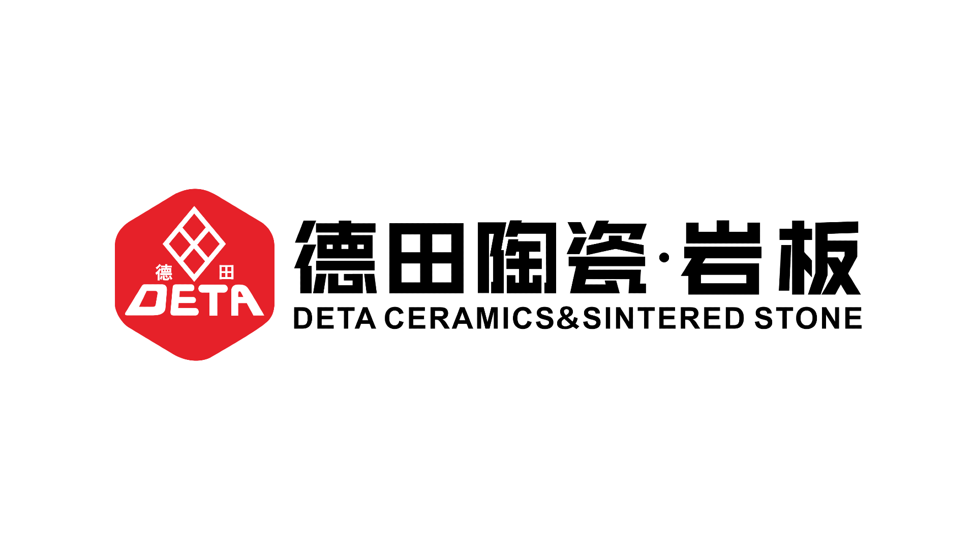 德田陶瓷是陶瓷十大品牌嗎？行業(yè)榜單科普+品牌綜合實力詳解